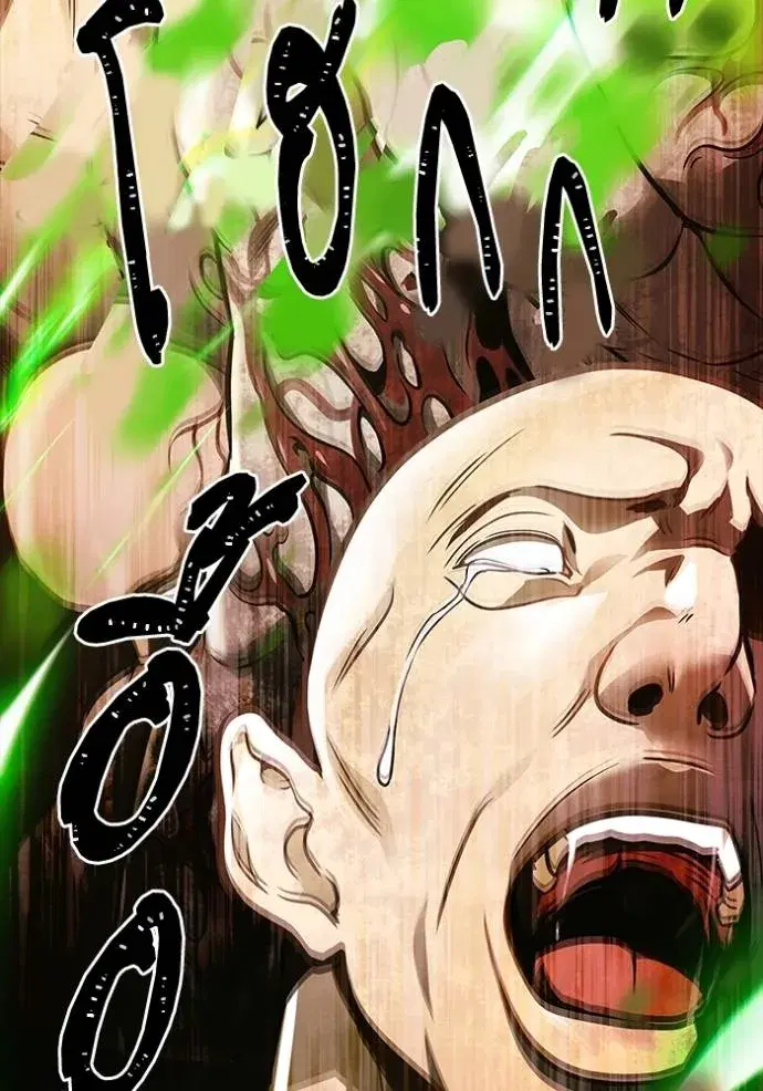 Tower of God ตอนที่ 640 หน้า 170