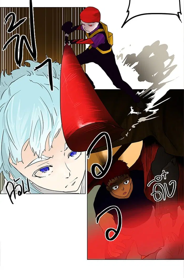 Tower of God ตอนที่ 23 หน้า 22