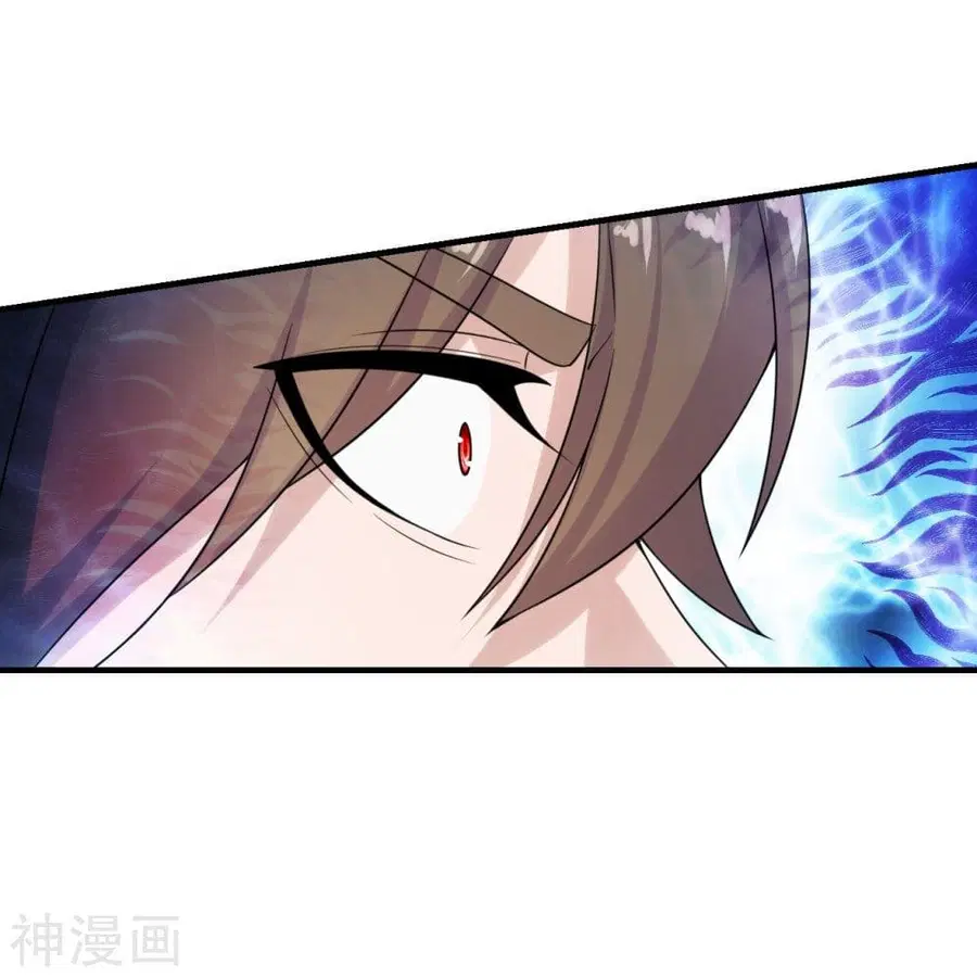 Banished Disciple’s Counterattack ราชาอมตะผู้ถูกขับไล่ ตอนที่ 217 หน้า 24
