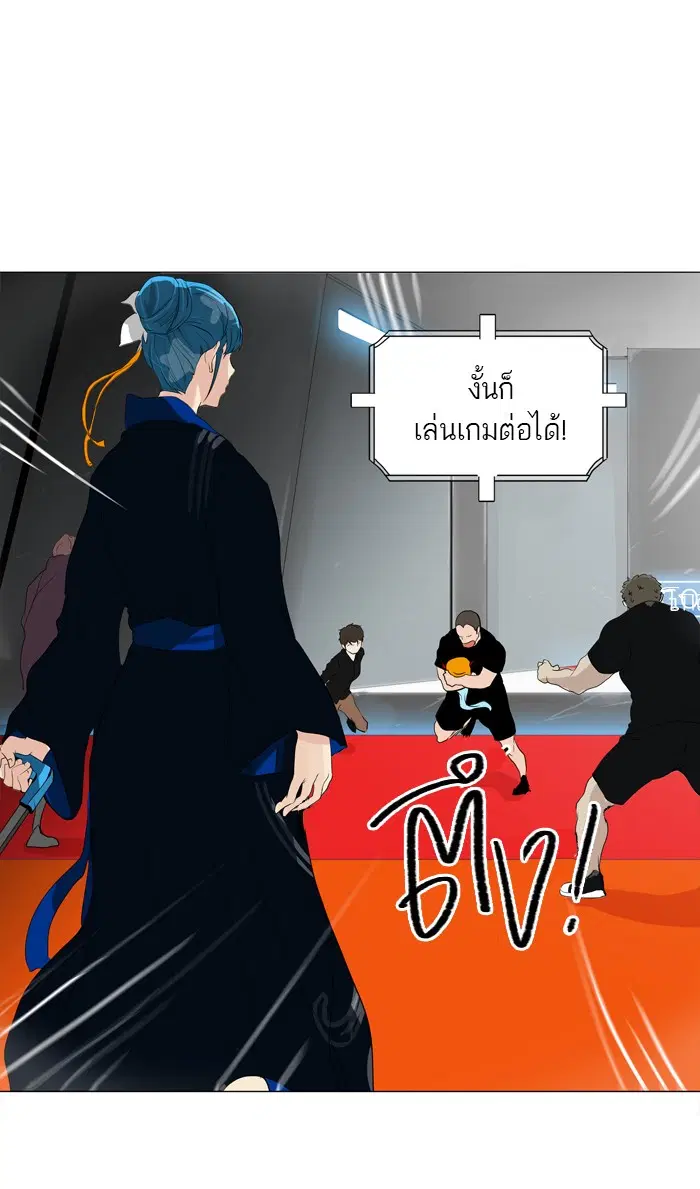 Tower of God ตอนที่ 209 หน้า 13