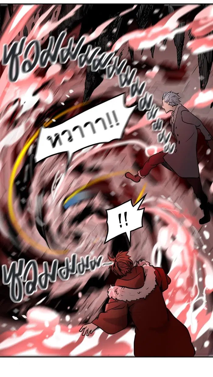 Tower of God ตอนที่ 314 หน้า 42