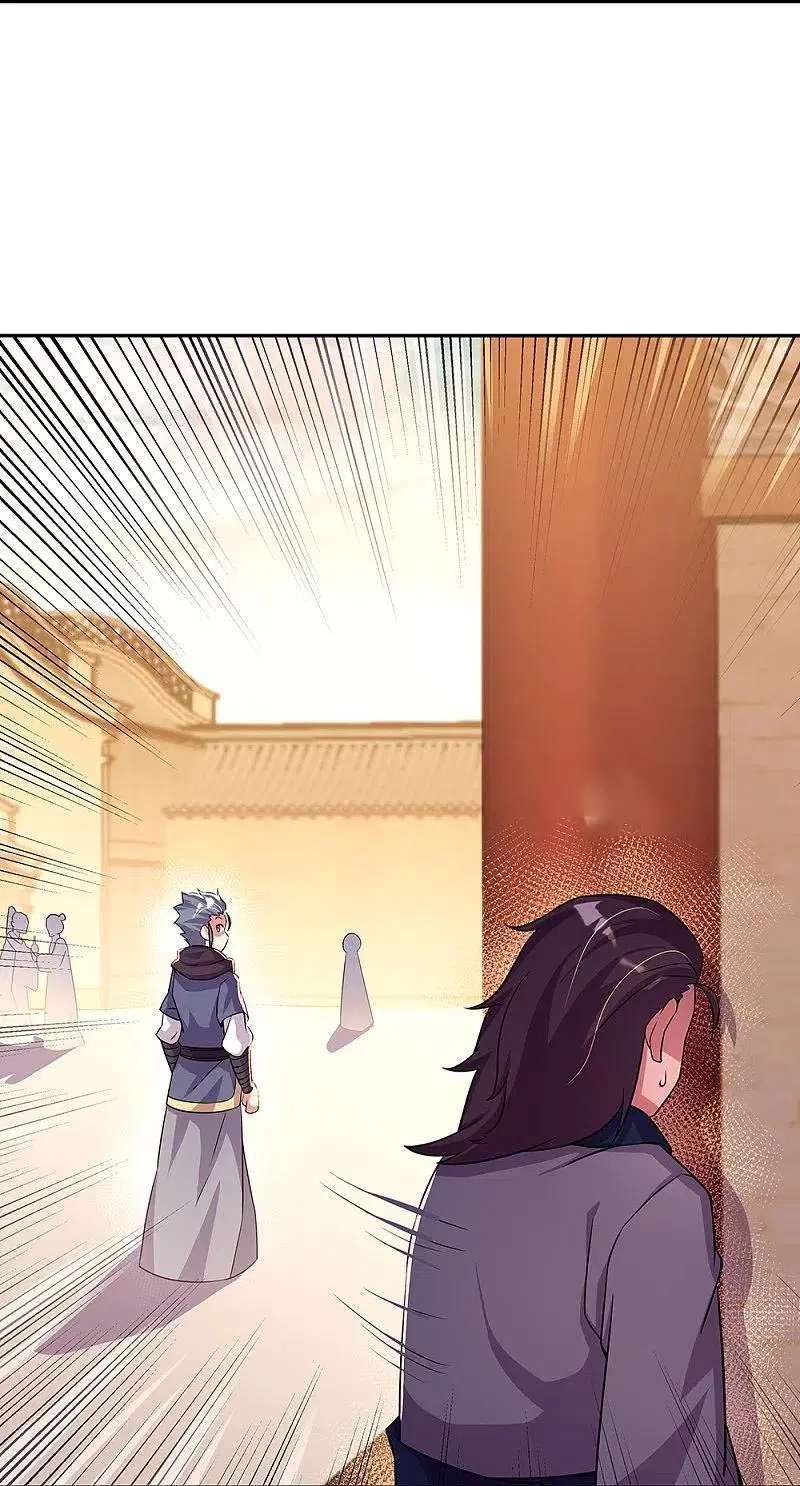 Peerless Battle Spirit ตอนที่ 337 หน้า 26