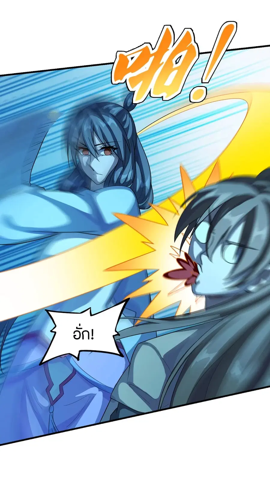 Banished Disciple’s Counterattack ราชาอมตะผู้ถูกขับไล่ ตอนที่ 174 หน้า 35