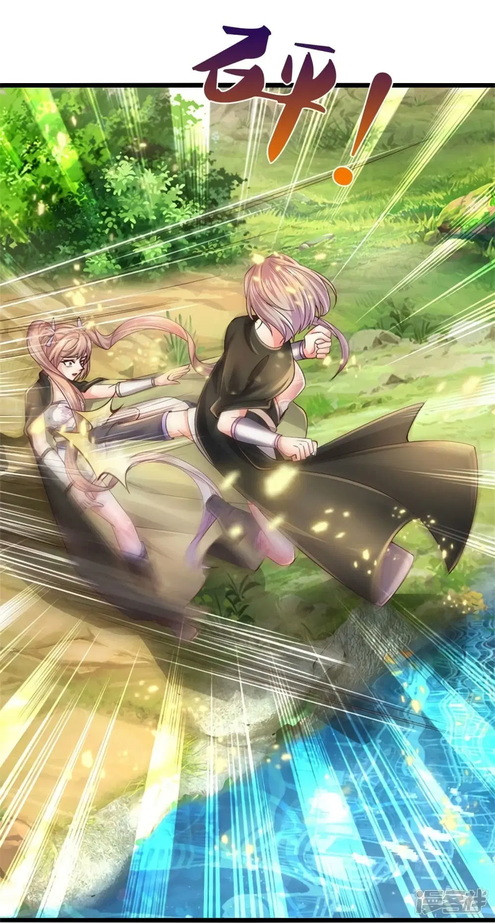 Sky Sword God ตอนที่ 555 หน้า 38