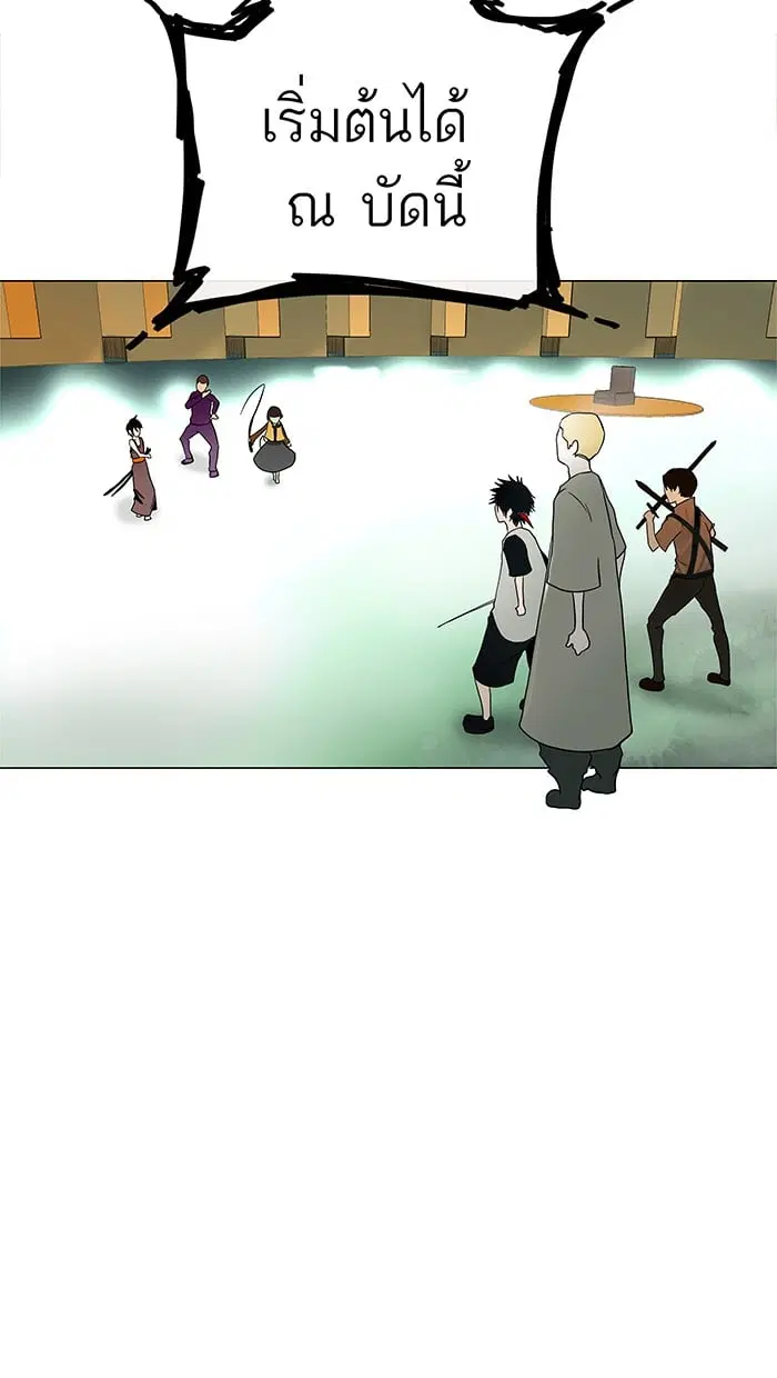Tower of God ตอนที่ 15 หน้า 52