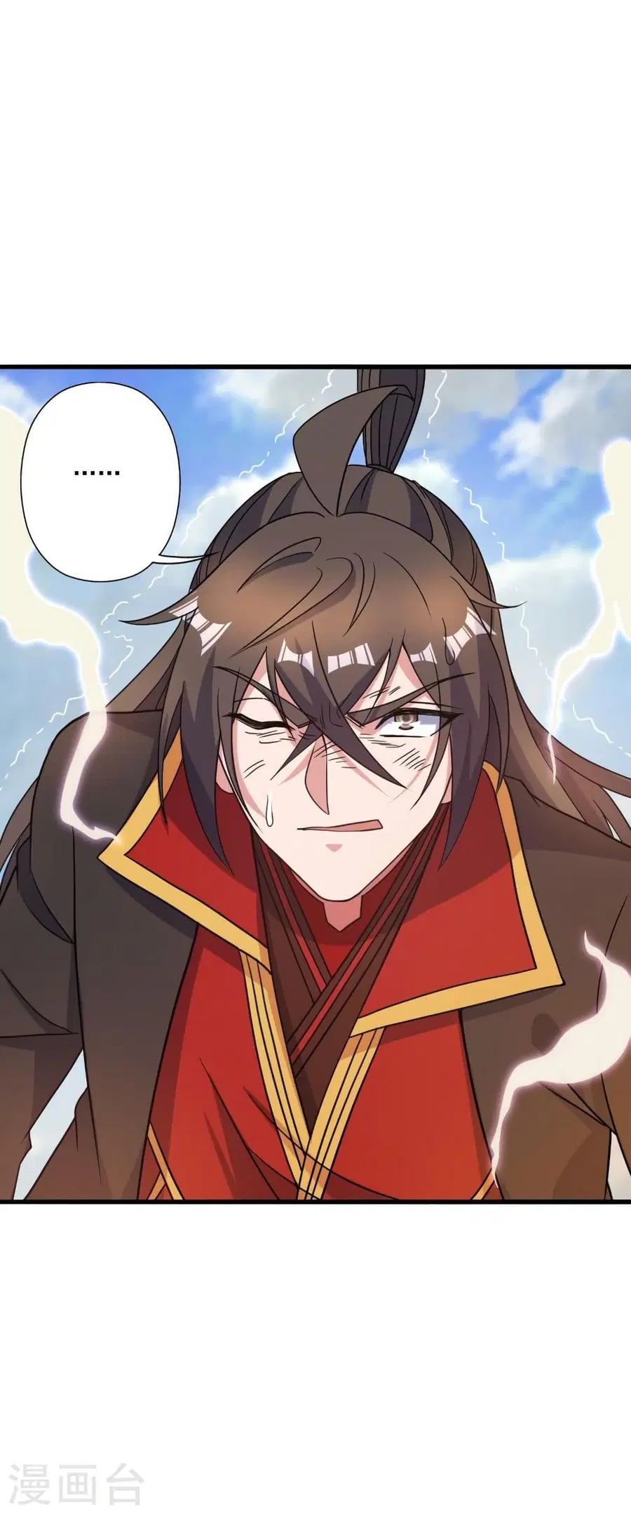 Banished Disciple’s Counterattack ราชาอมตะผู้ถูกขับไล่ ตอนที่ 313 หน้า 5