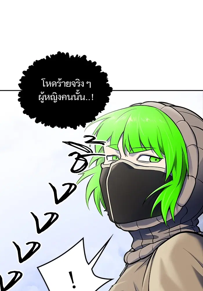 Tower of God ตอนที่ 598 หน้า 138