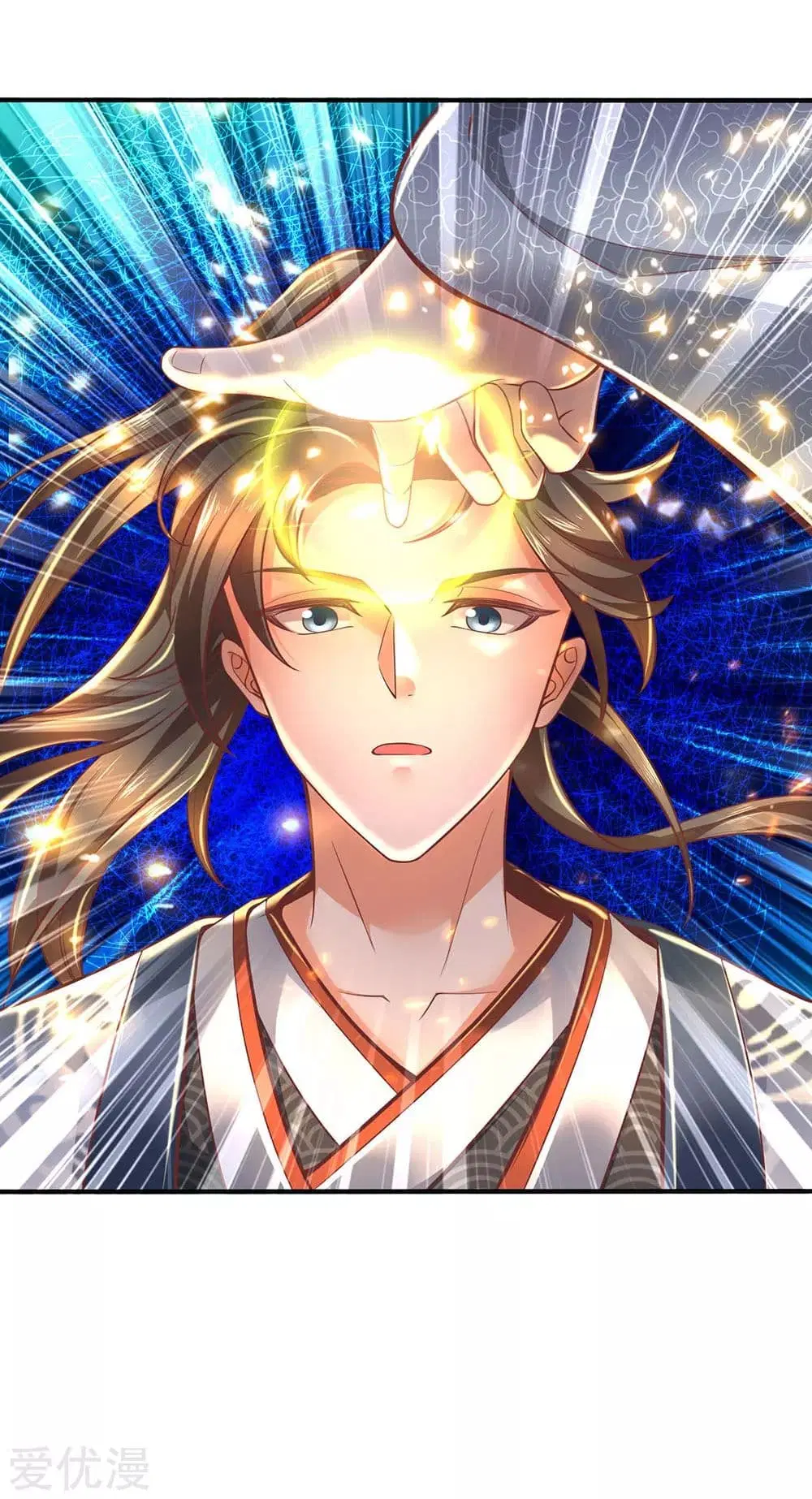Sky Sword God ตอนที่ 303 หน้า 4