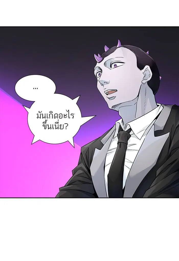 Tower of God ตอนที่ 502 หน้า 50