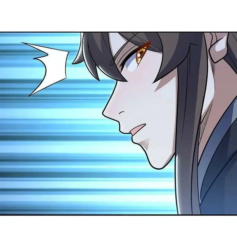 Peerless Battle Spirit ตอนที่ 541 หน้า 44