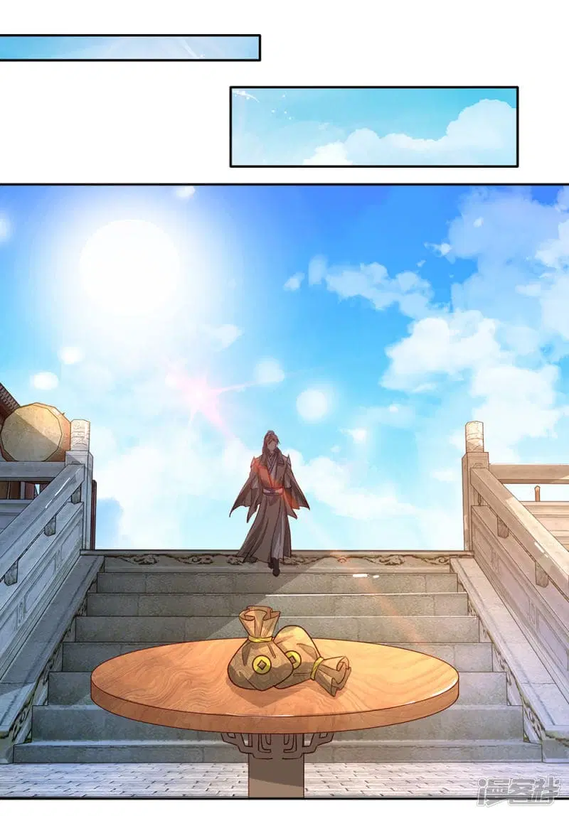 Sky Sword God ตอนที่ 72 หน้า 14