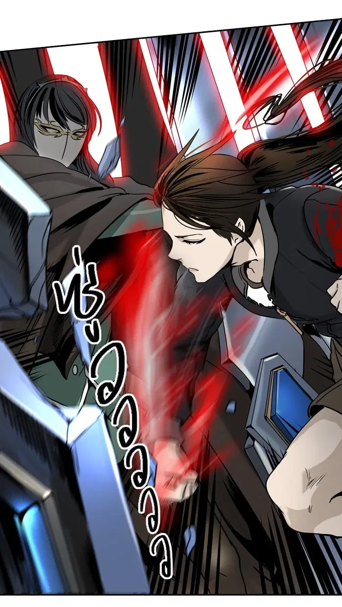 Tower of God ตอนที่ 299 หน้า 56