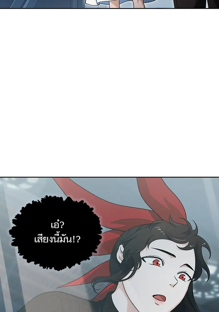 Tower of God ตอนที่ 578 หน้า 63