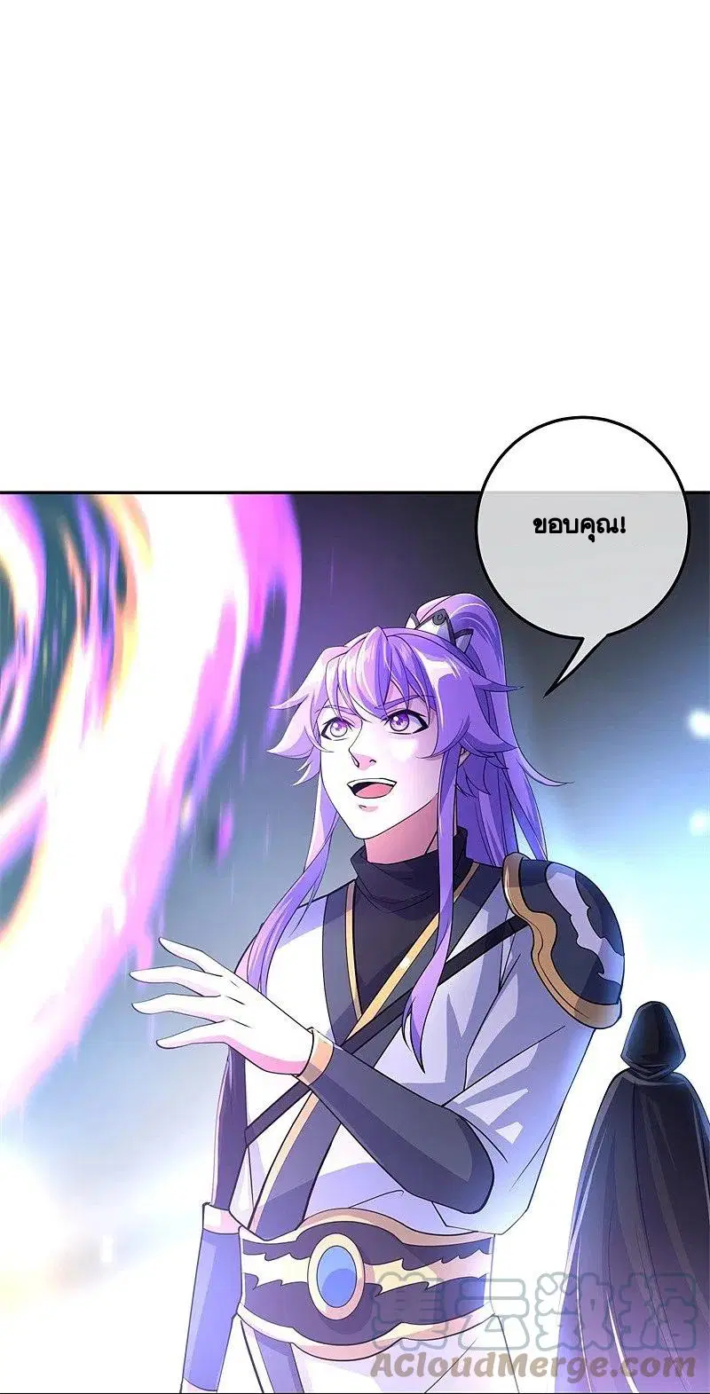 Peerless Battle Spirit ตอนที่ 427 หน้า 24