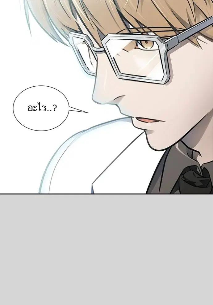 Tower of God ตอนที่ 640 หน้า 142