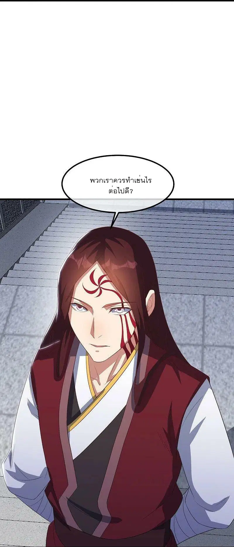 Peerless Battle Spirit ตอนที่ 519 หน้า 18