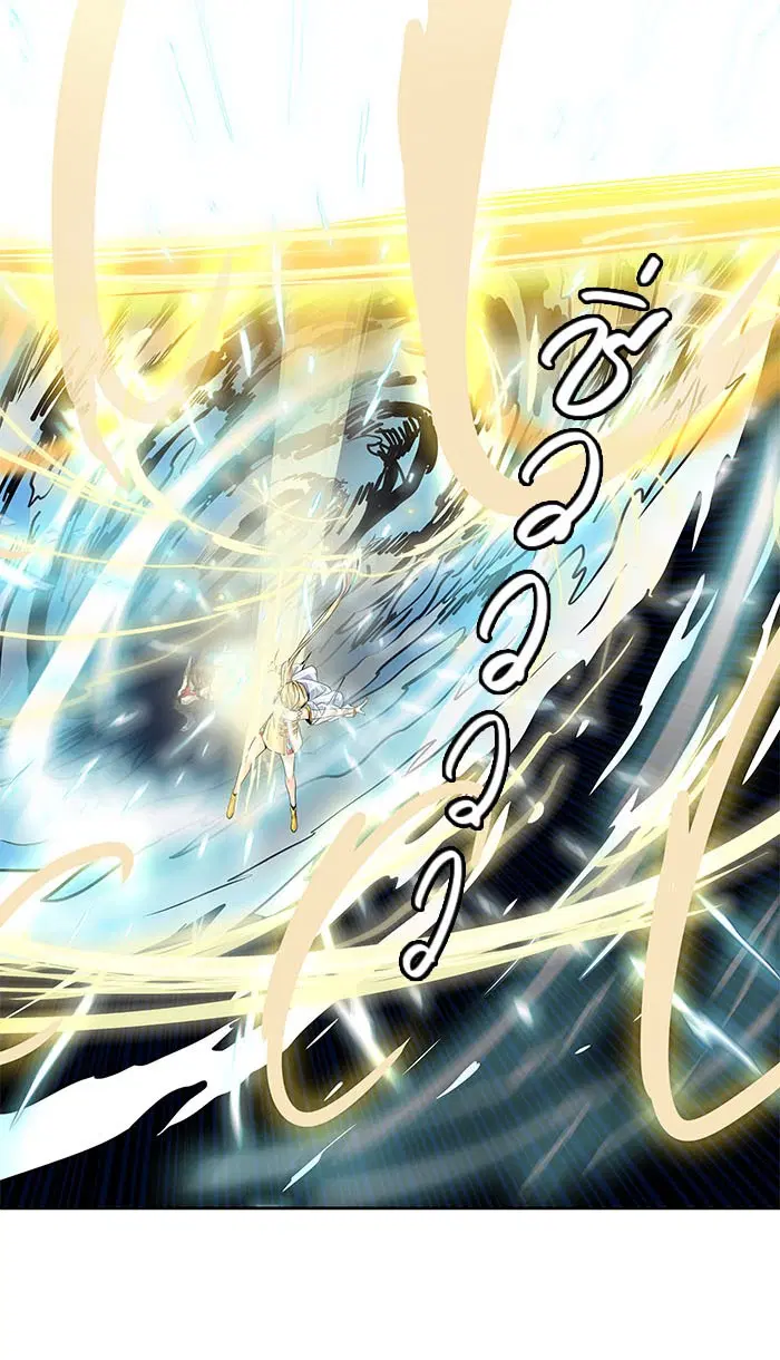 Tower of God ตอนที่ 495 หน้า 87
