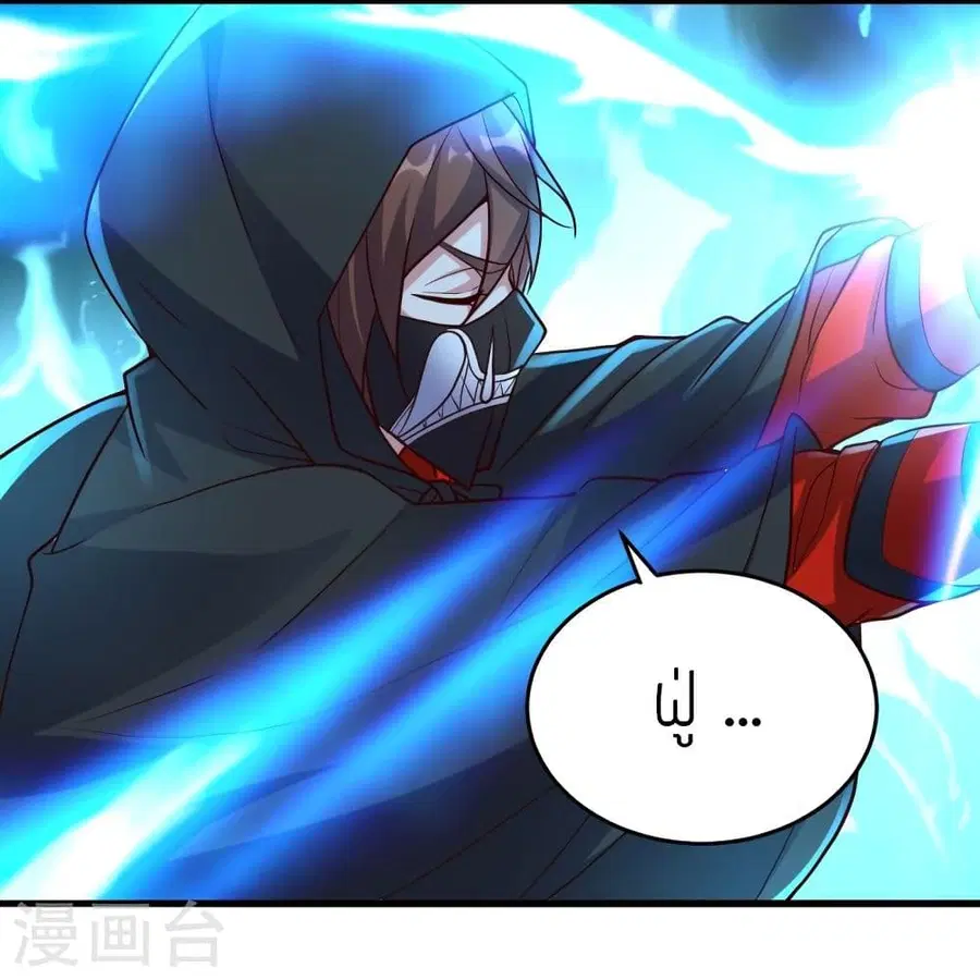 Banished Disciple’s Counterattack ราชาอมตะผู้ถูกขับไล่ ตอนที่ 299 หน้า 50