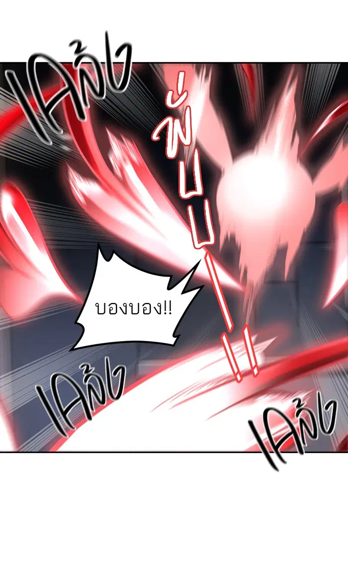 Tower of God ตอนที่ 393 หน้า 35