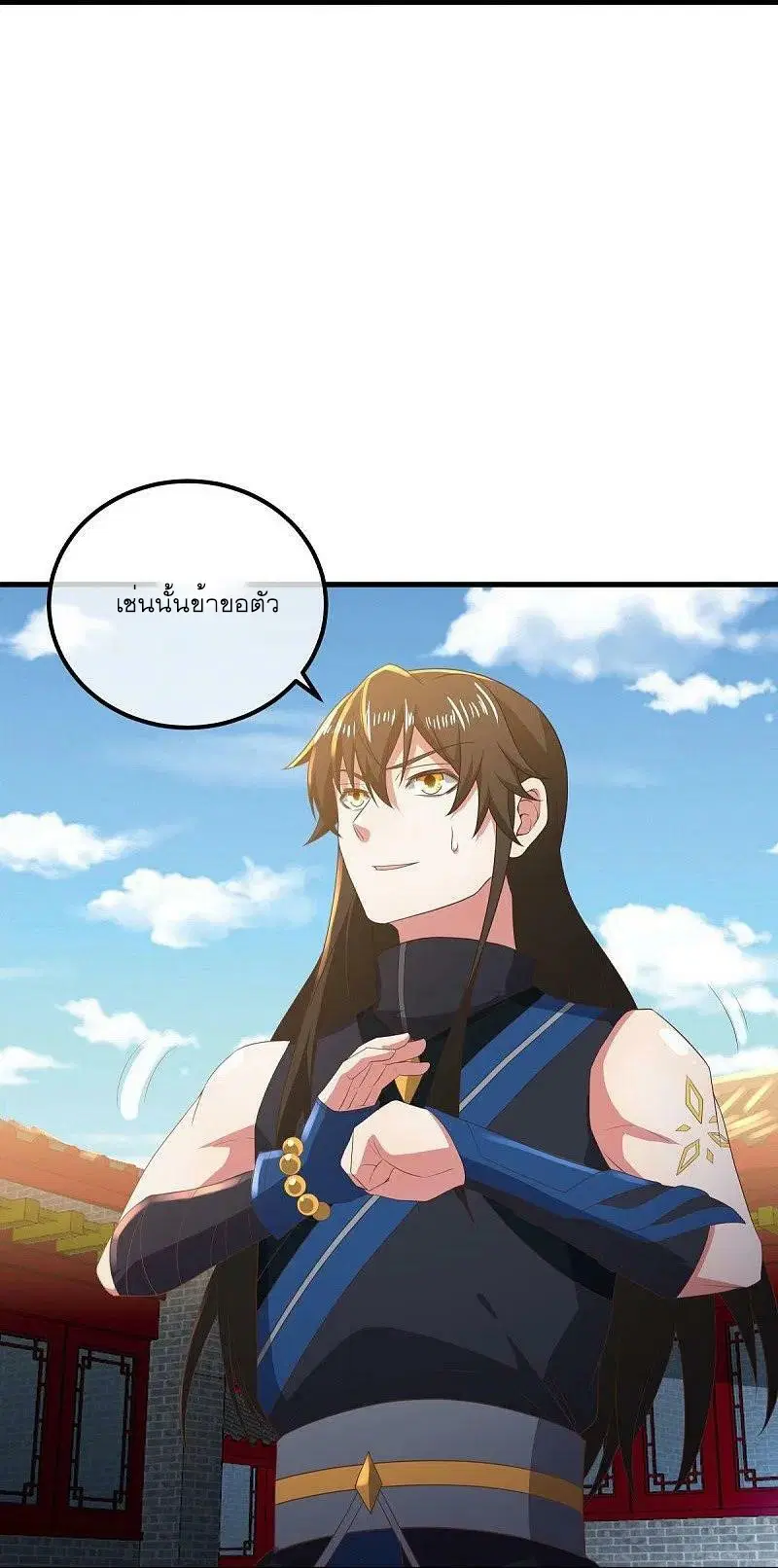 Peerless Battle Spirit ตอนที่ 539 หน้า 38