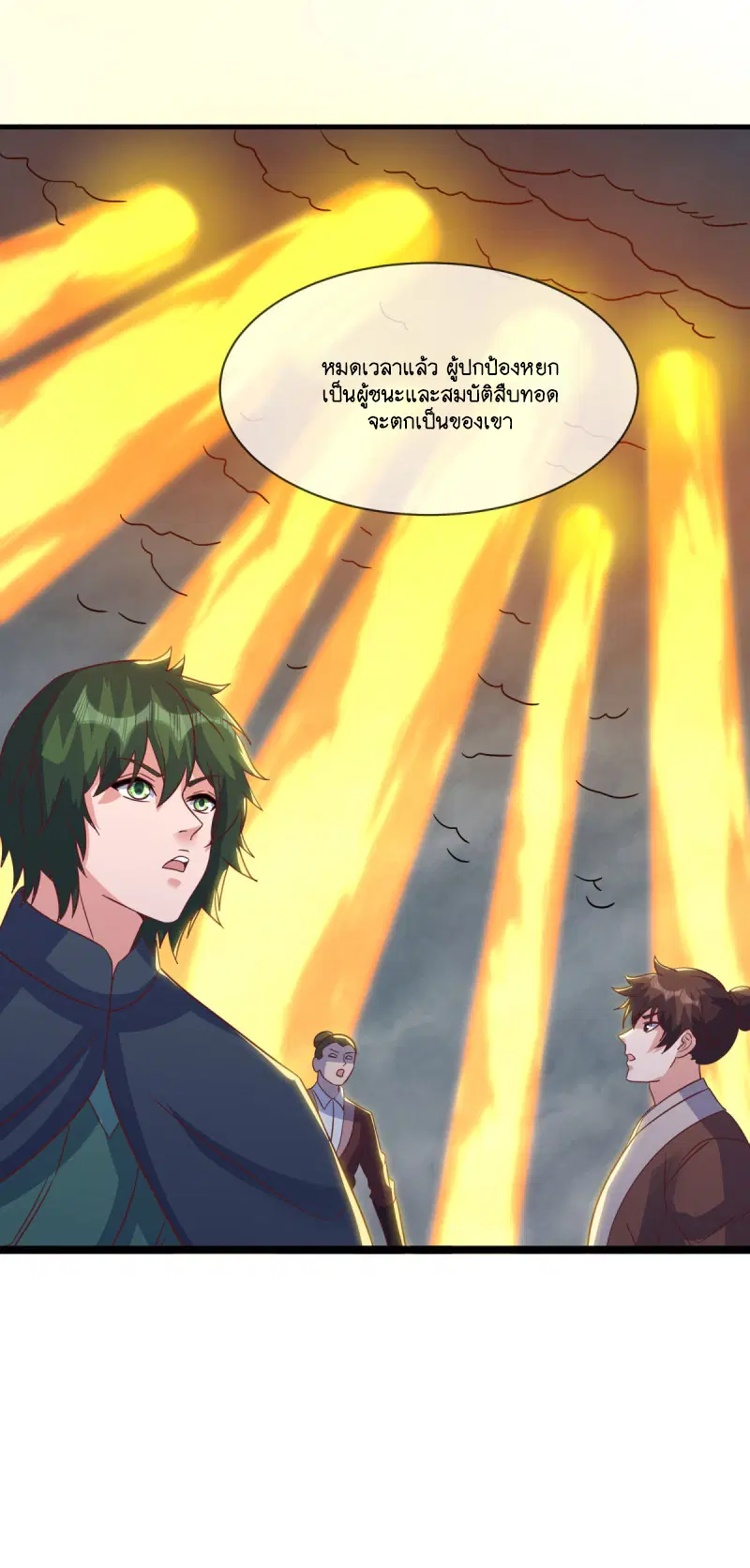 Peerless Battle Spirit ตอนที่ 604 หน้า 52