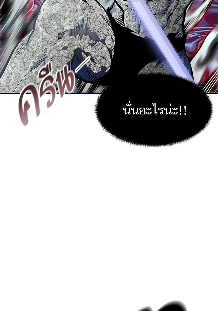Tower of God ตอนที่ 570 หน้า 36