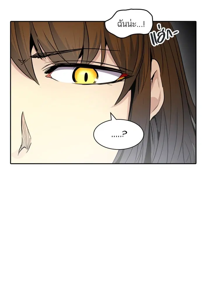 Tower of God ตอนที่ 341 หน้า 103