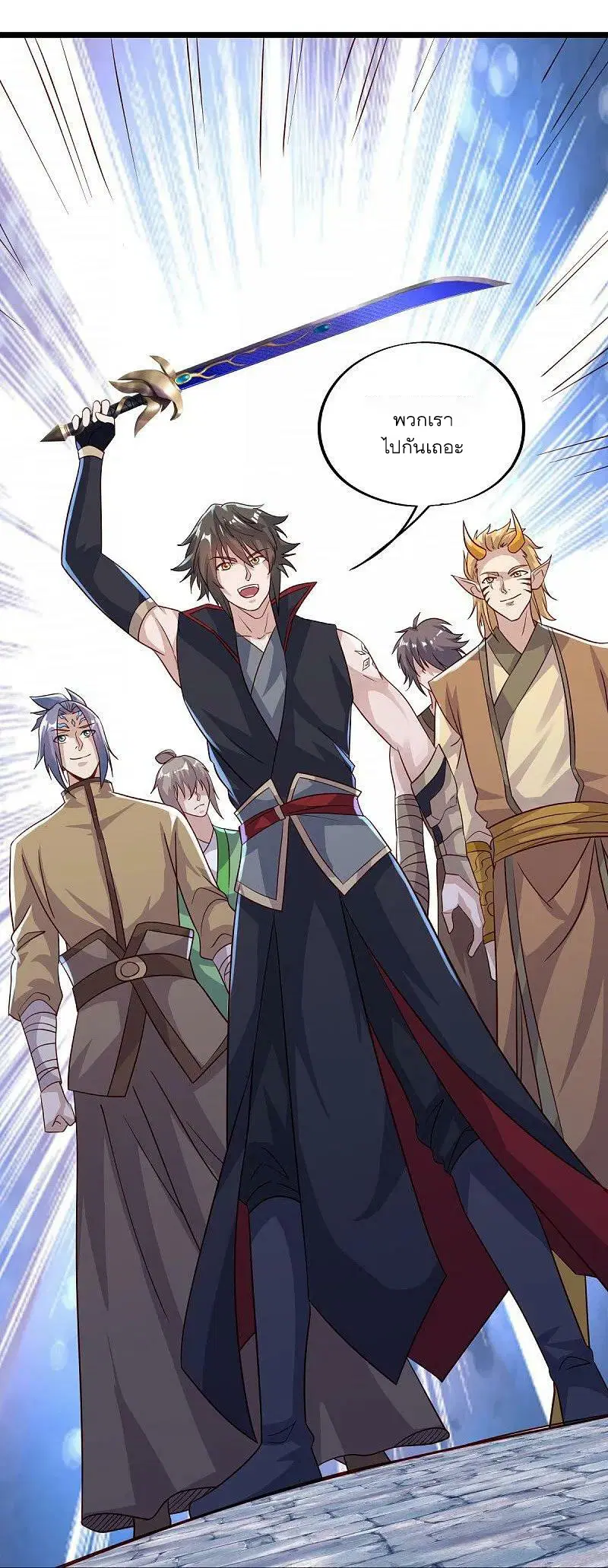 Peerless Battle Spirit ตอนที่ 560 หน้า 11