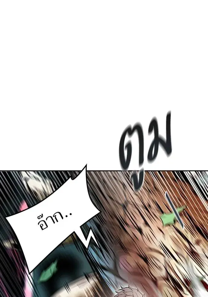 Tower of God ตอนที่ 627 หน้า 34