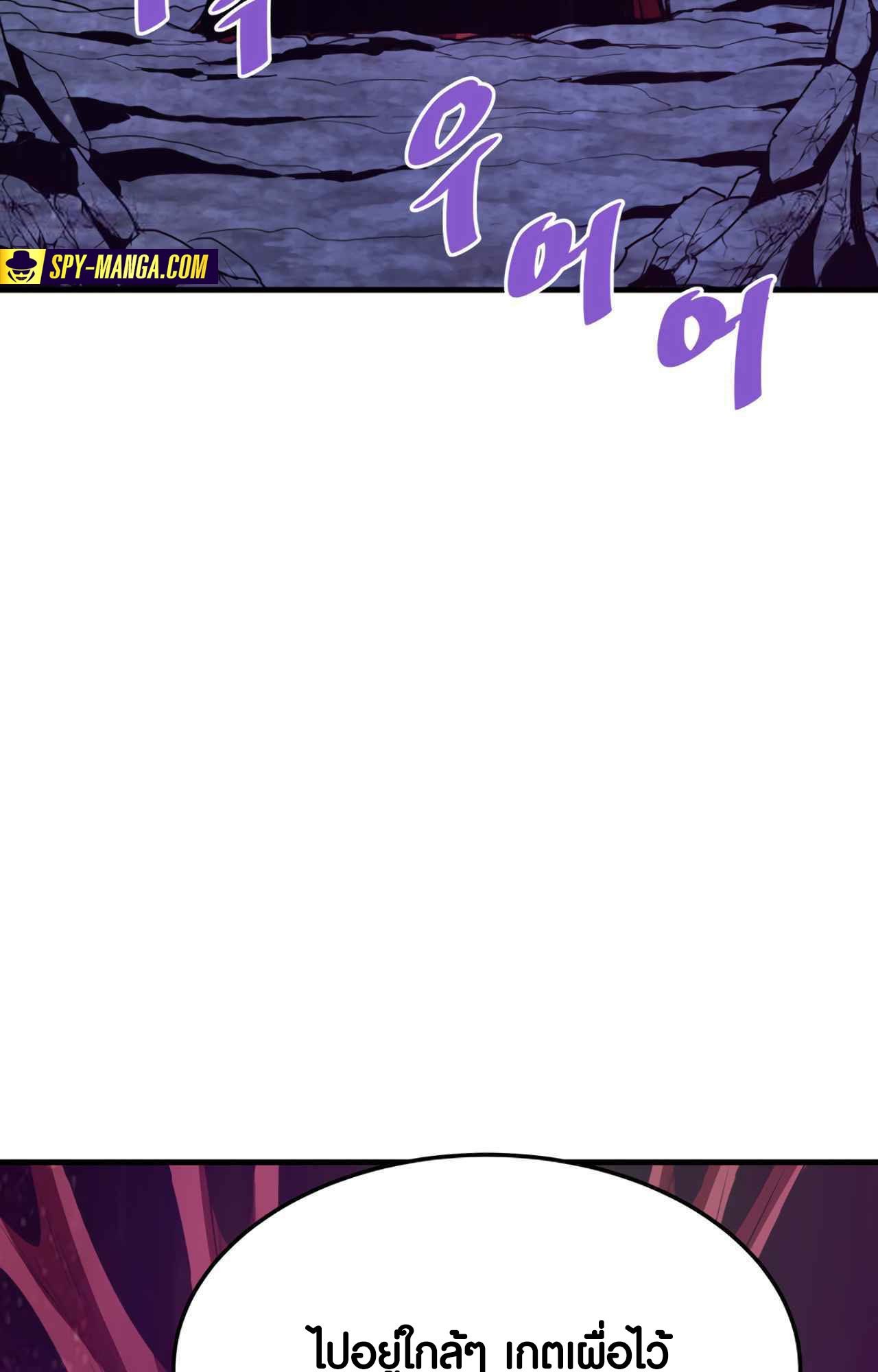 Han Dae Sung That Returned From Hell ตอนที่ 92 หน้า 68