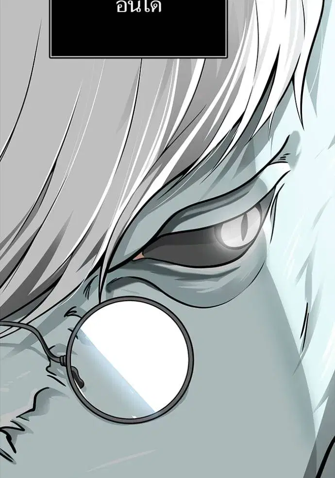 Tower of God ตอนที่ 651 หน้า 31