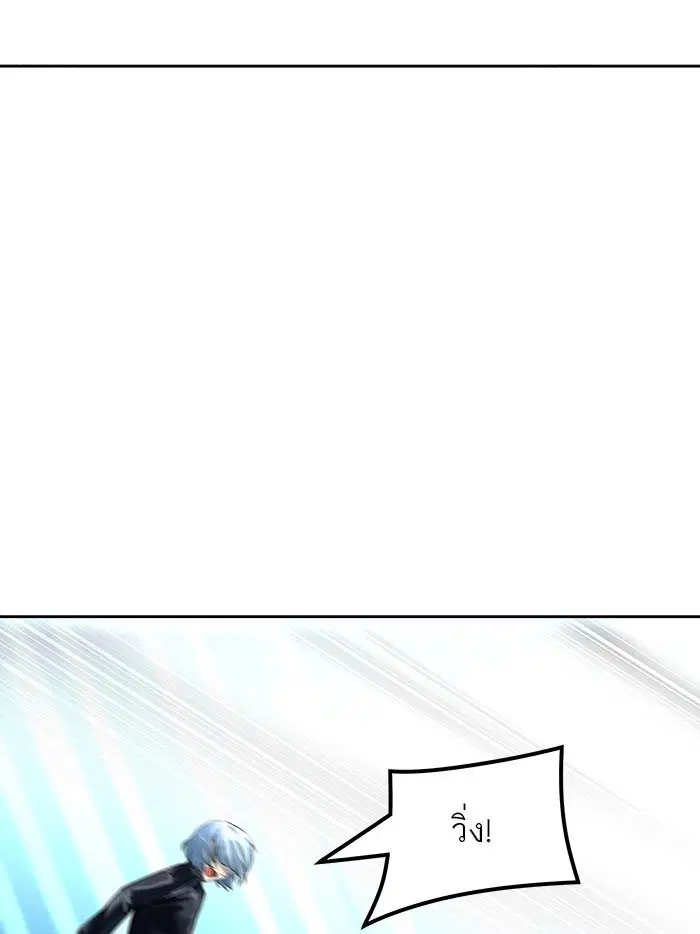 Tower of God ตอนที่ 522 หน้า 139