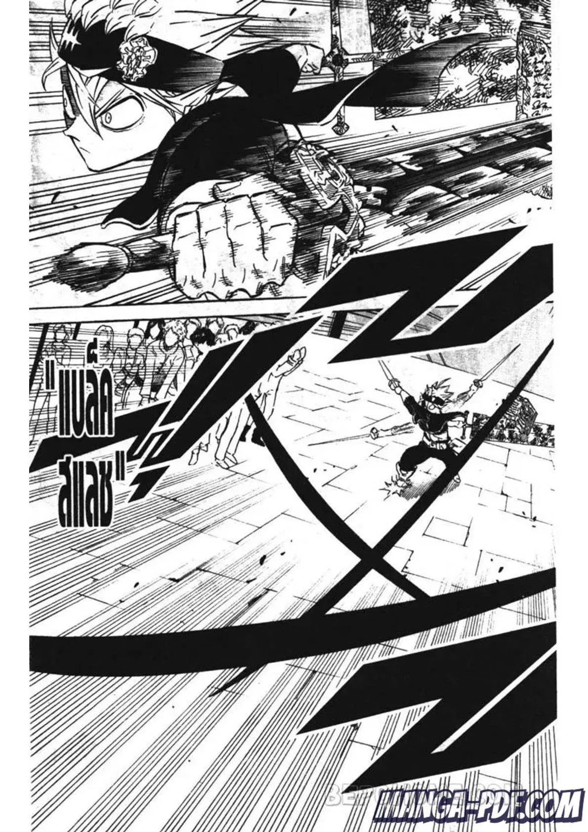 Black Clover ตอนที่ 230 หน้า 5