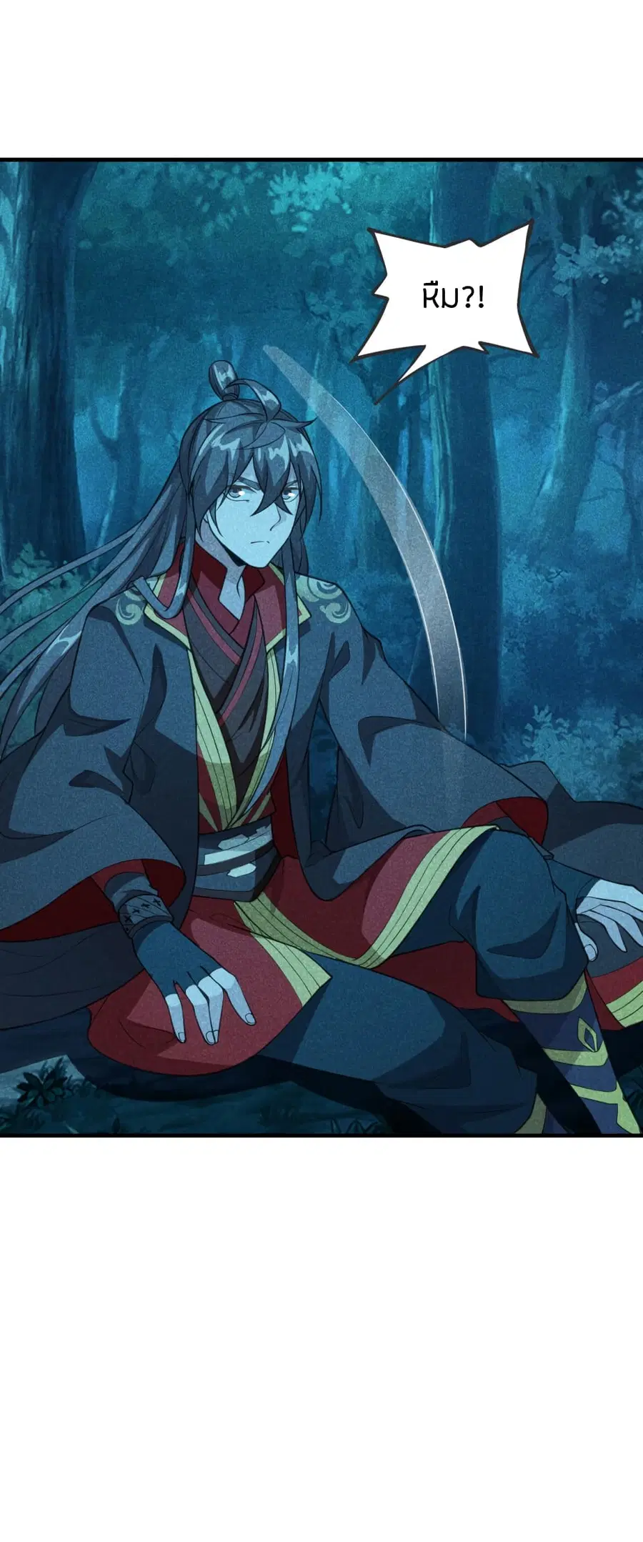 Banished Disciple’s Counterattack ราชาอมตะผู้ถูกขับไล่ ตอนที่ 168 หน้า 34