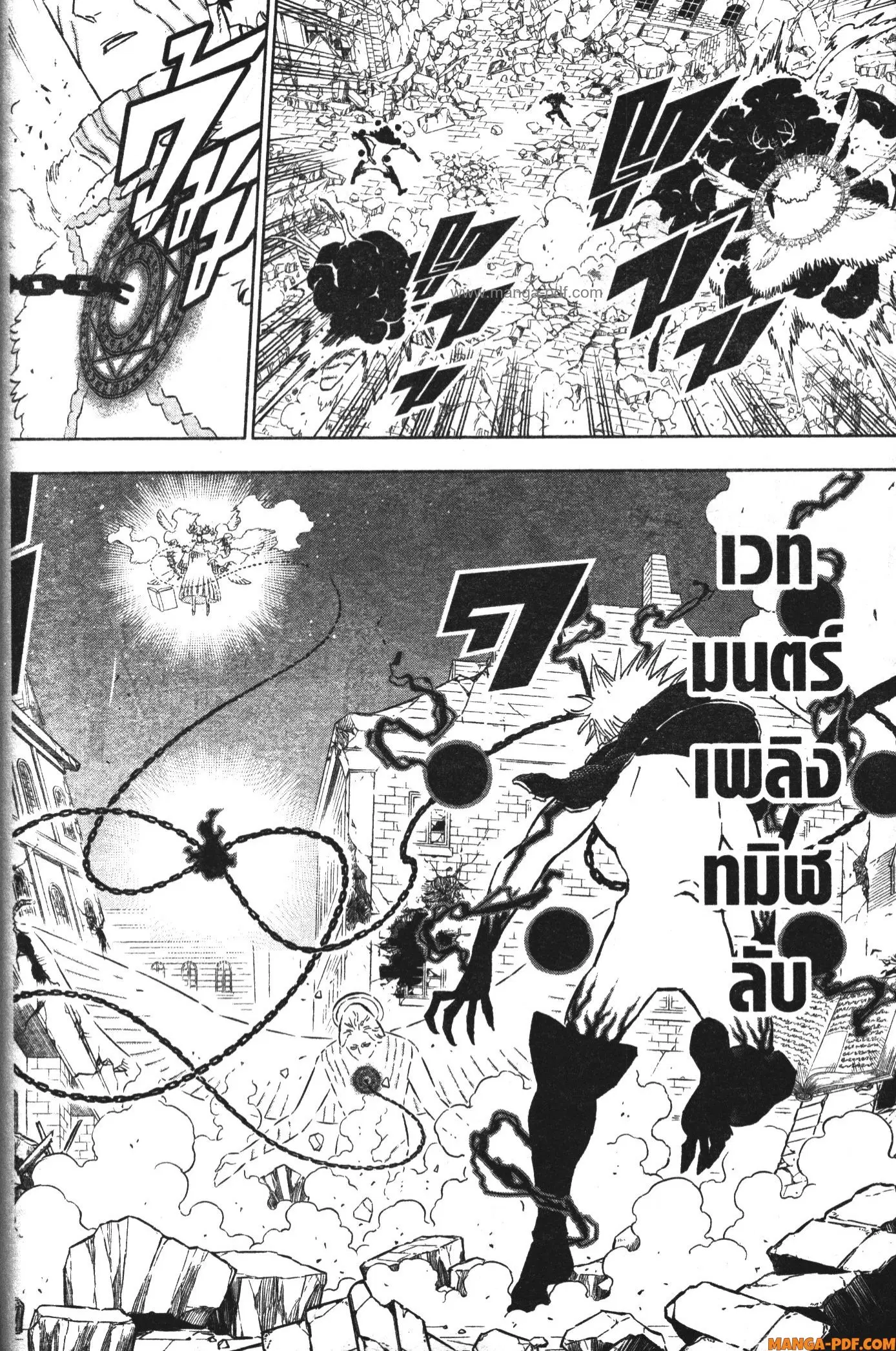 Black Clover ตอนที่ 369 หน้า 18
