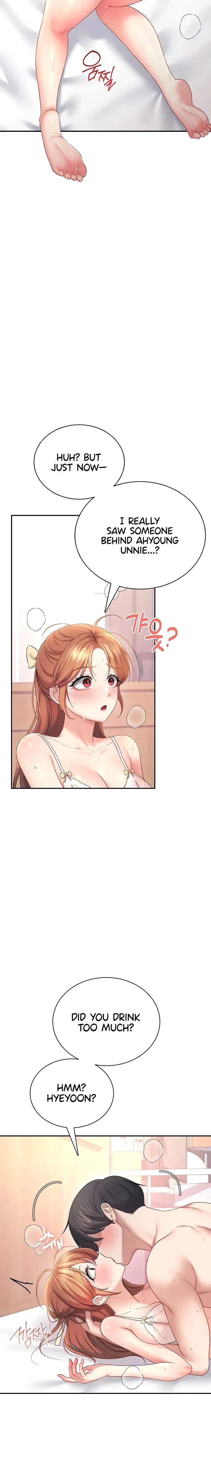 Wireless Onahole ตอนที่ 101 หน้า 5