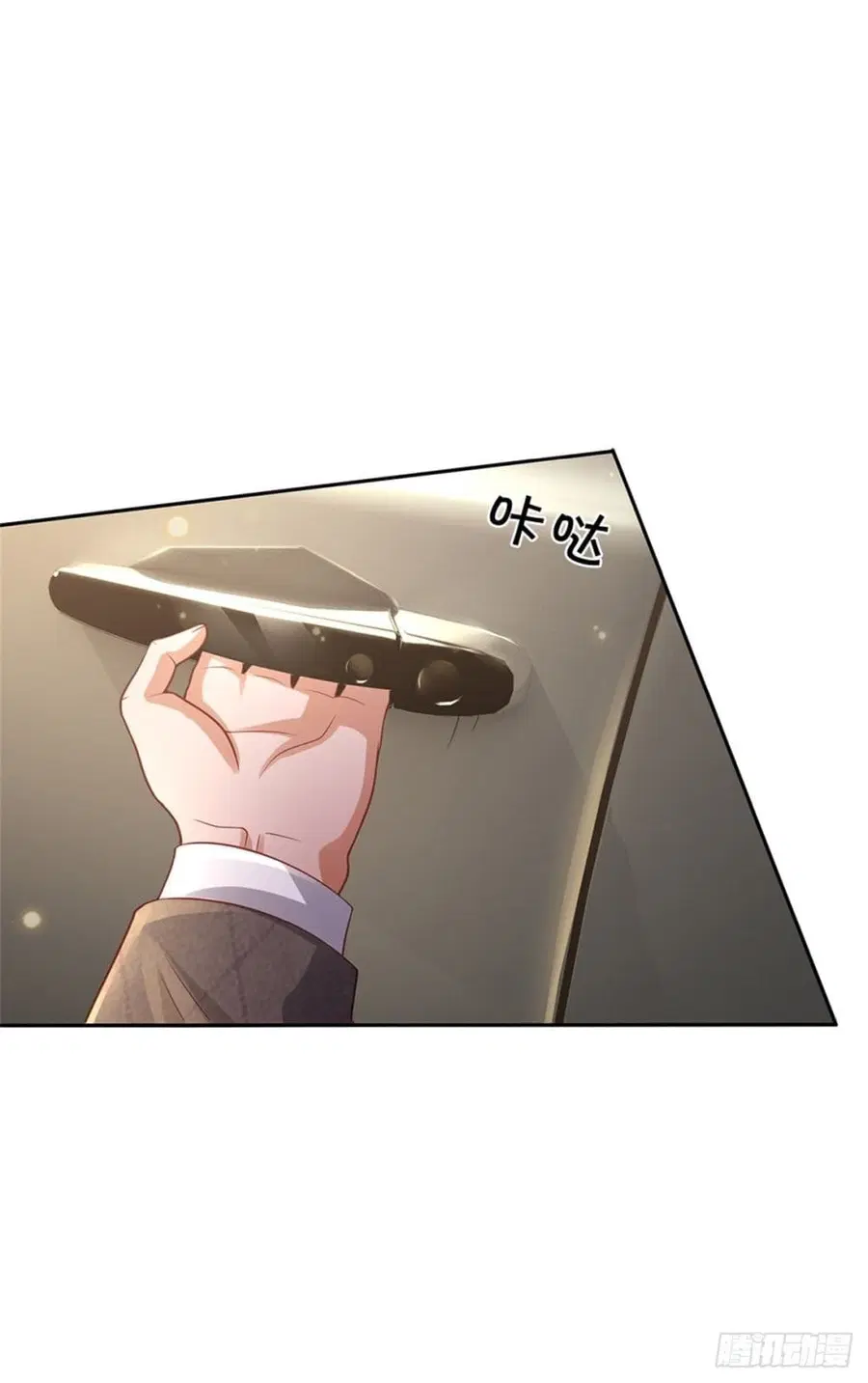 I’m the Great Immortal ตอนที่ 284 หน้า 14