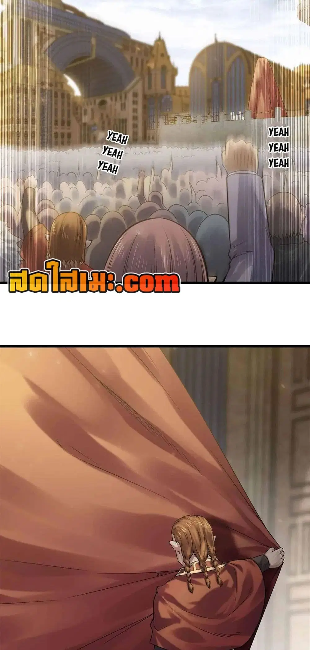 My Wife is a Demon Queen ตอนที่ 306 หน้า 13