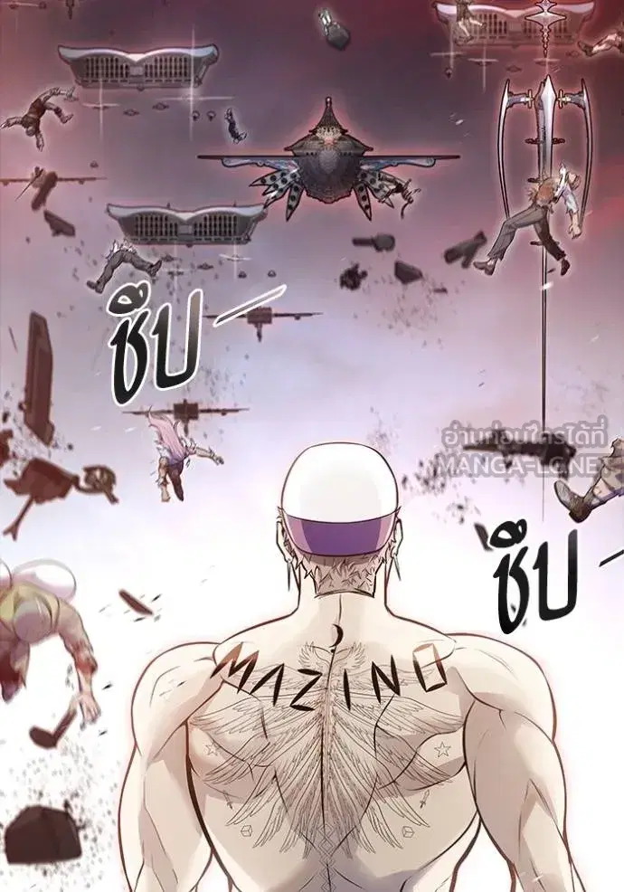 Tower of God ตอนที่ 642 หน้า 60