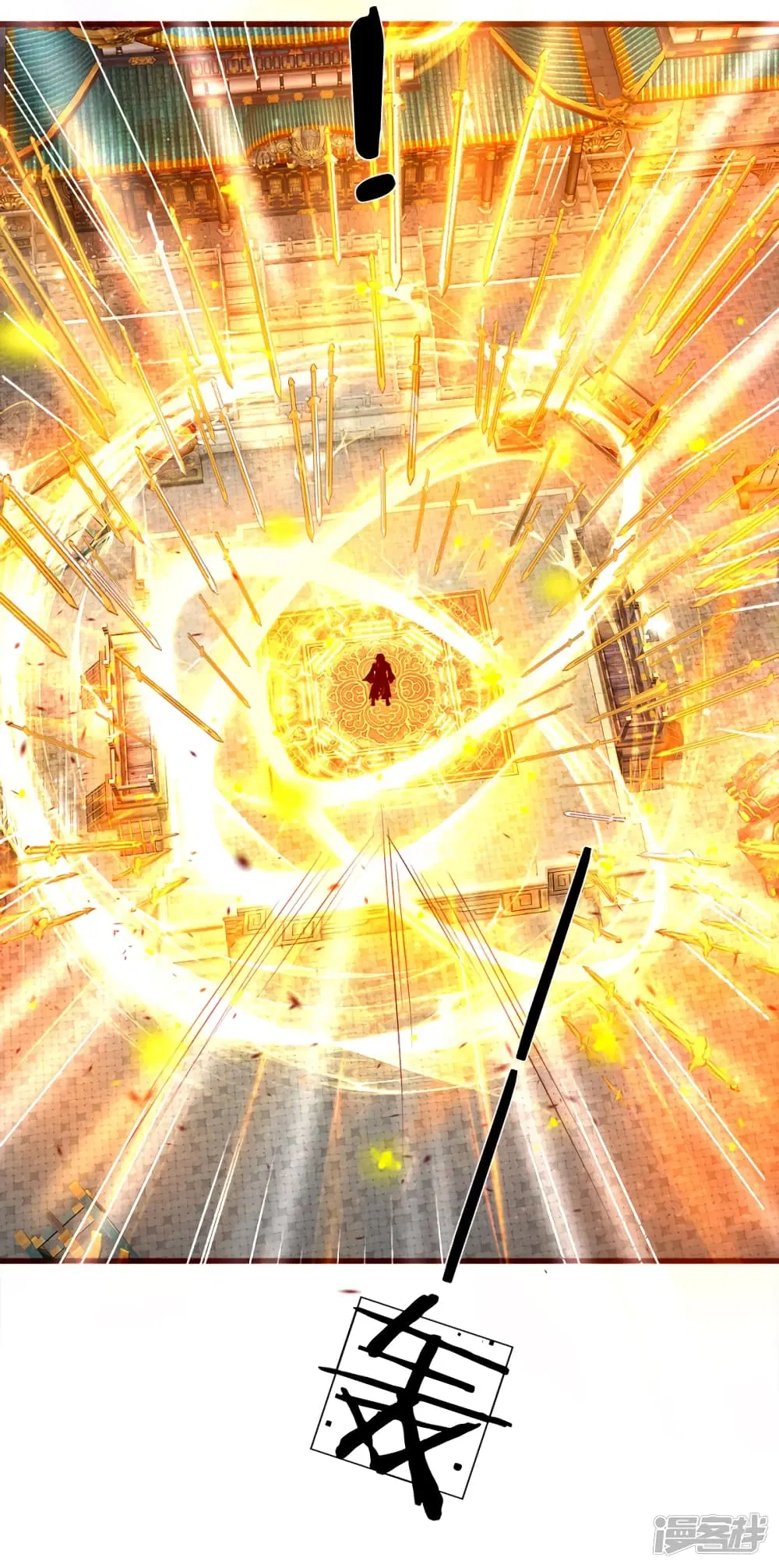 Sky Sword God ตอนที่ 139 หน้า 10