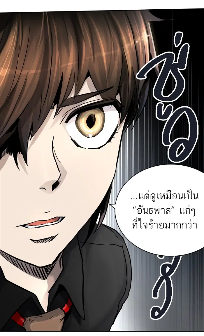 Tower of God ตอนที่ 425 หน้า 147