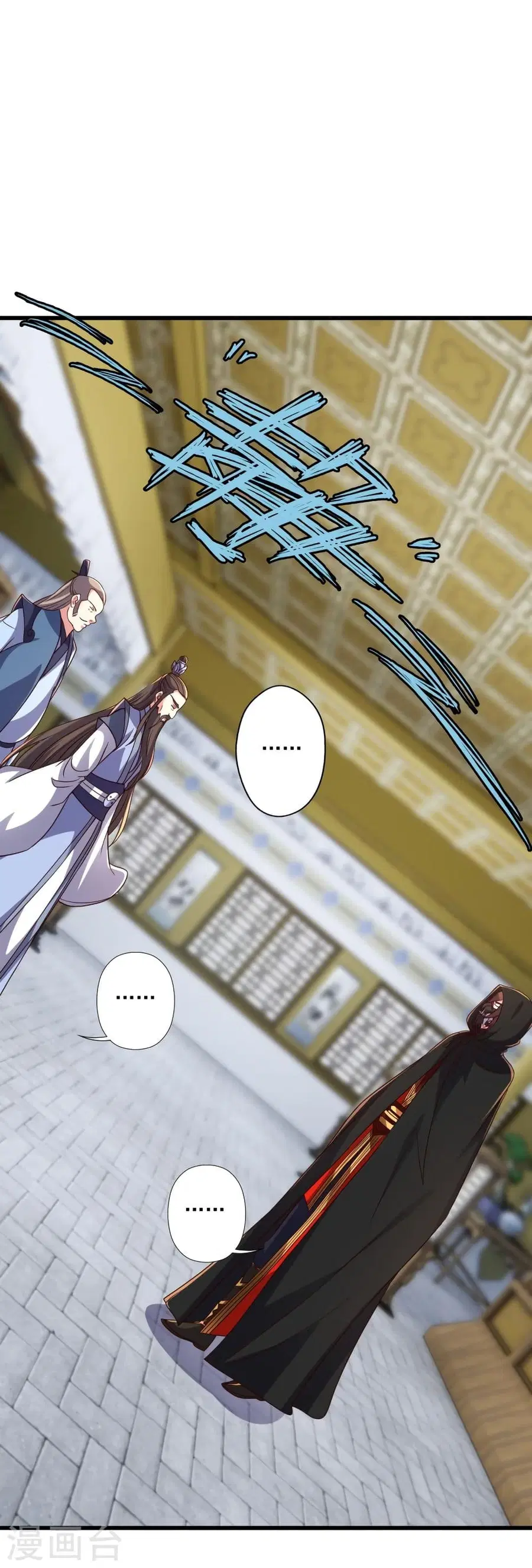 Banished Disciple’s Counterattack ราชาอมตะผู้ถูกขับไล่ ตอนที่ 302 หน้า 6