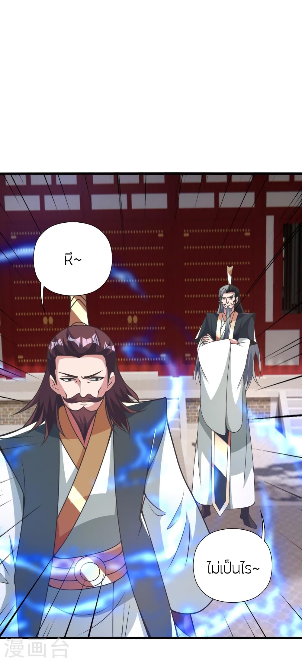 Banished Disciple’s Counterattack ราชาอมตะผู้ถูกขับไล่ ตอนที่ 414 หน้า 7