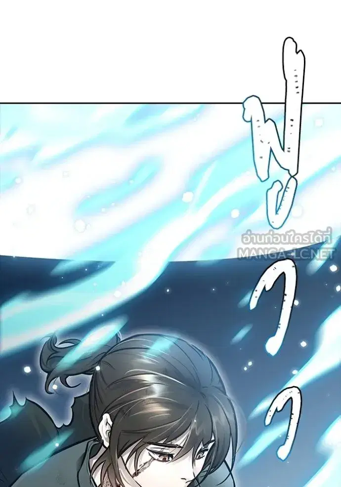 Tower of God ตอนที่ 636 หน้า 282