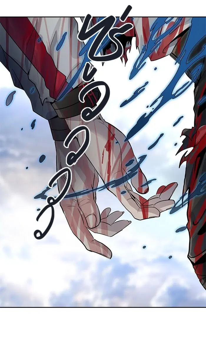 Tower of God ตอนที่ 507 หน้า 84