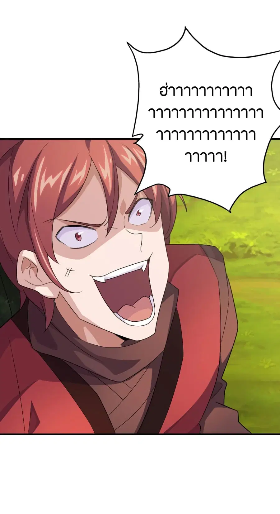 Banished Disciple’s Counterattack ราชาอมตะผู้ถูกขับไล่ ตอนที่ 133 หน้า 4