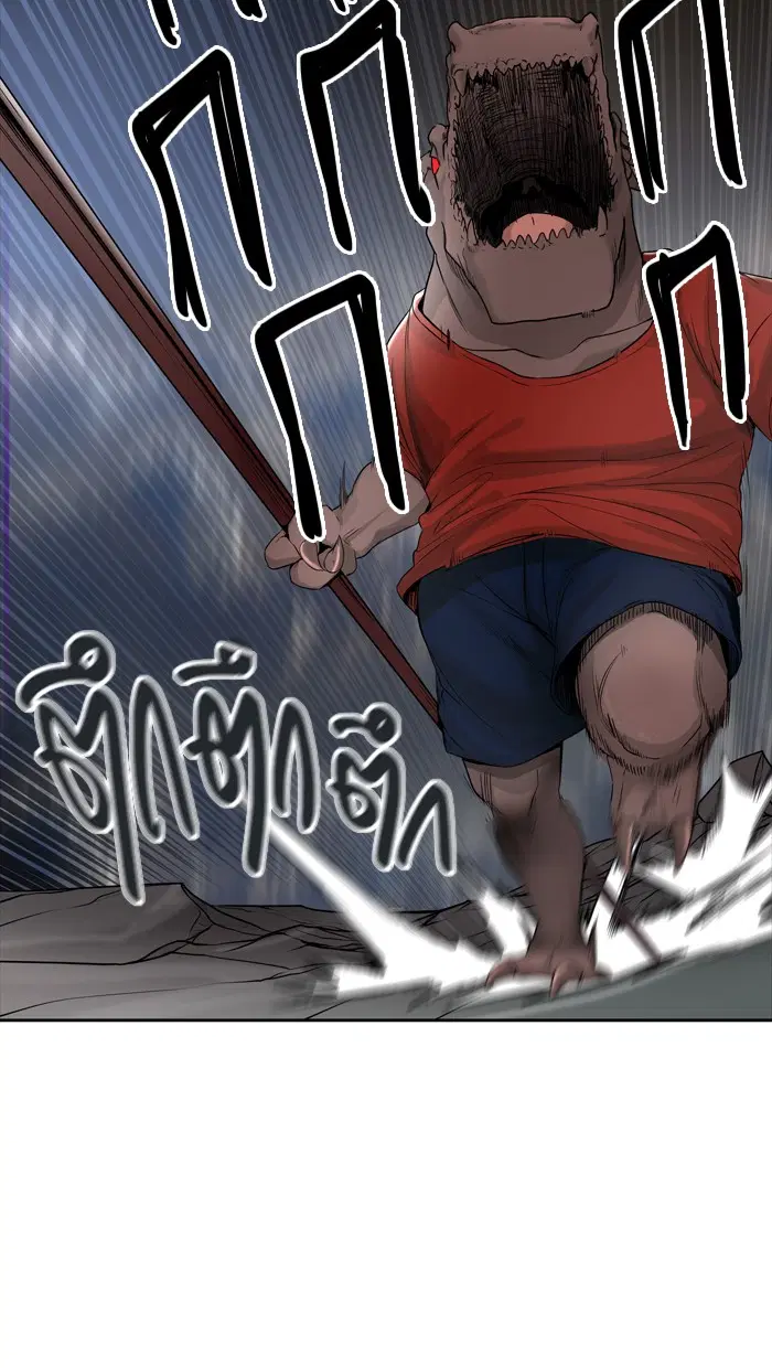 Tower of God ตอนที่ 446 หน้า 67
