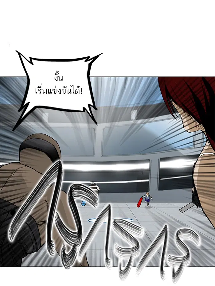 Tower of God ตอนที่ 154 หน้า 18
