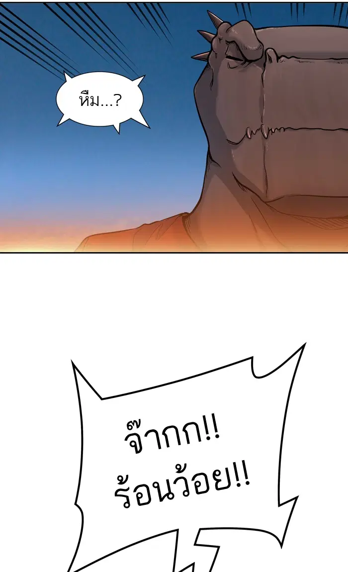 Tower of God ตอนที่ 421 หน้า 25
