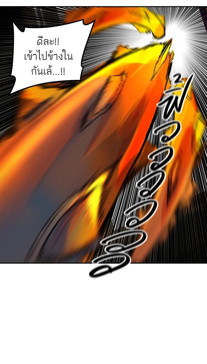 Tower of God ตอนที่ 399 หน้า 47